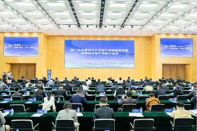 山東省新一代信息技術產業鏈產學研精準對接暨云計算裝備技術服務新技術新產品推介活動在浪潮成功舉辦